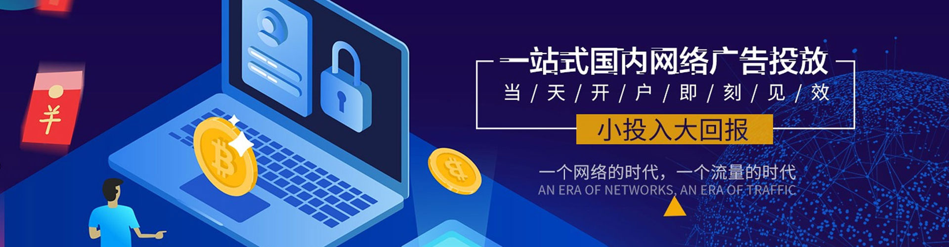 卫辉竞价端口开户