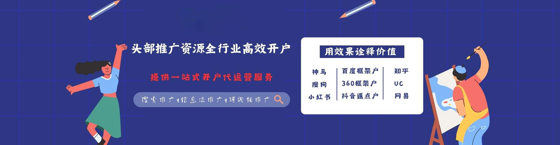 卫辉微博信息流